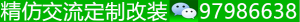 品質與正品媲美，BT廠迪通拿帶你領略復刻藝術之美！