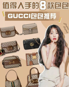 精仿一比一古馳gucci最值得入手的復刻包包，這8款對比正品，網友給出評測！