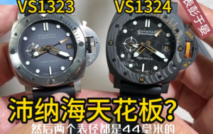 專業評測：VS廠沛納海新款復刻表，纖薄設計，男女皆宜，你了解多少？