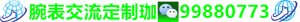 一招教你避坑！特殊盤面的標桿還是要看勞力士，沒有人能拒絕一款星期日歷型高端仿真偽鑒別技巧！
