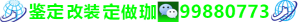 優雅白盤，非凡品味！萬國飛行員馬克二十1比1復原刻，誰將率先擁有？